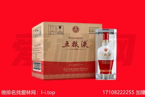 铜仁市碧江回收名酒