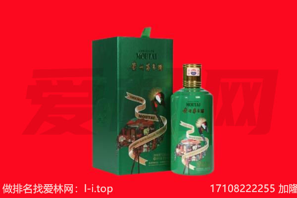 铜仁市碧江回收出口茅台酒.jpg