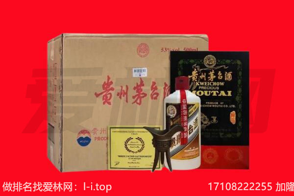 铜仁市碧江回收茅台酒礼盒空酒瓶.jpg