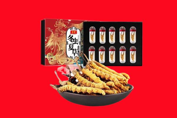 铜仁市碧江回收虫草